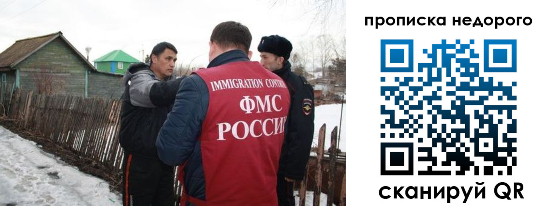 прописка для кредита в Карабаново