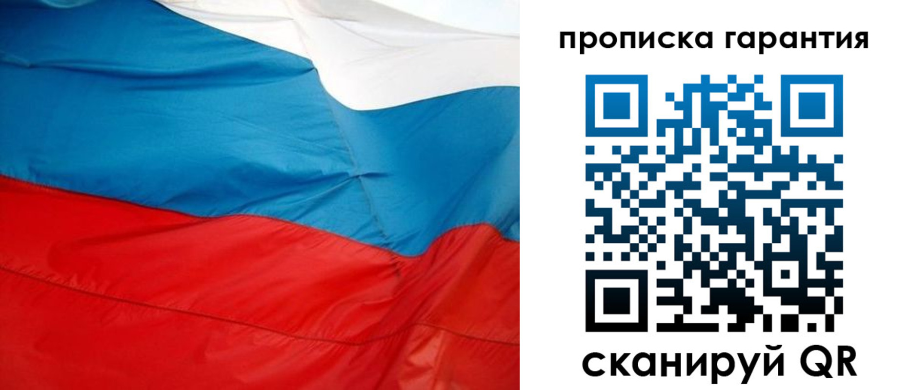 миграционный учет в Карабаново