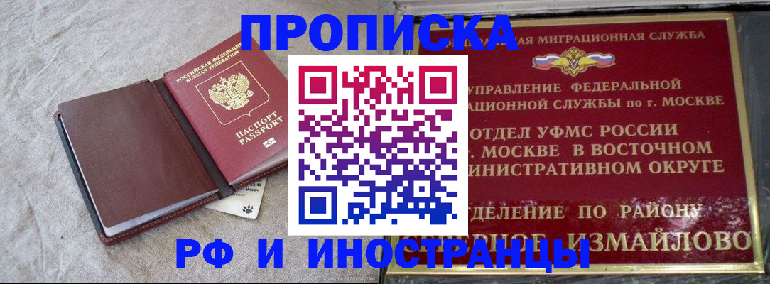 регистрация для дет. сада в Карабаново