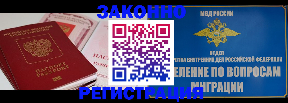 регистрация для школы в Карабаново