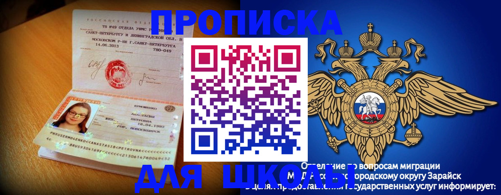 форма 3 в Карабаново